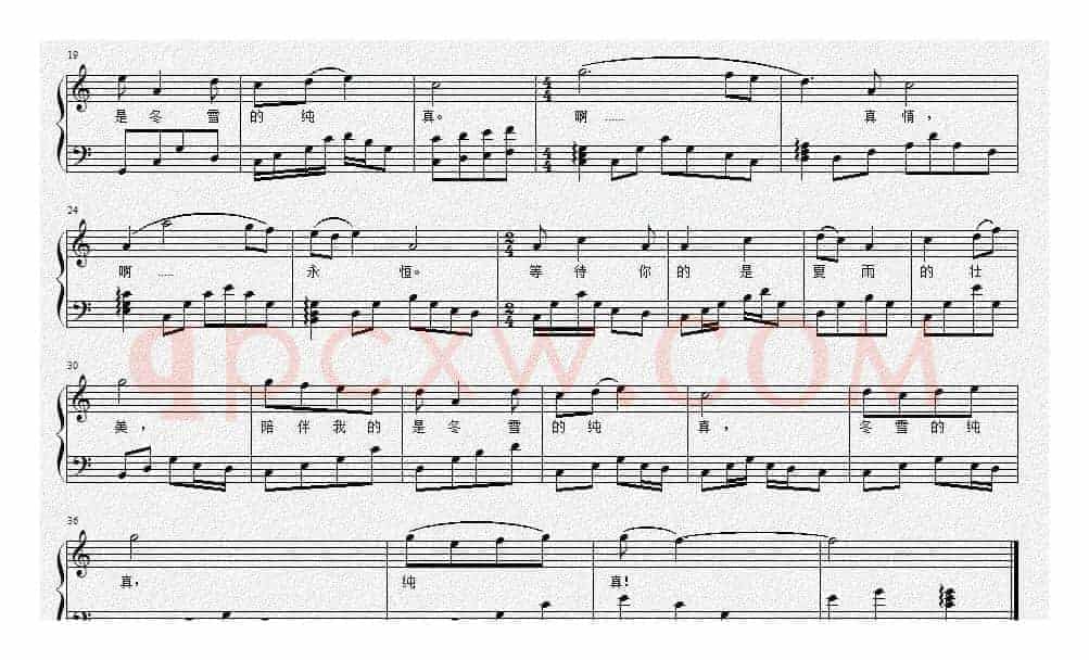 情意（翟亦菲词 张娟萍曲、弹唱谱）