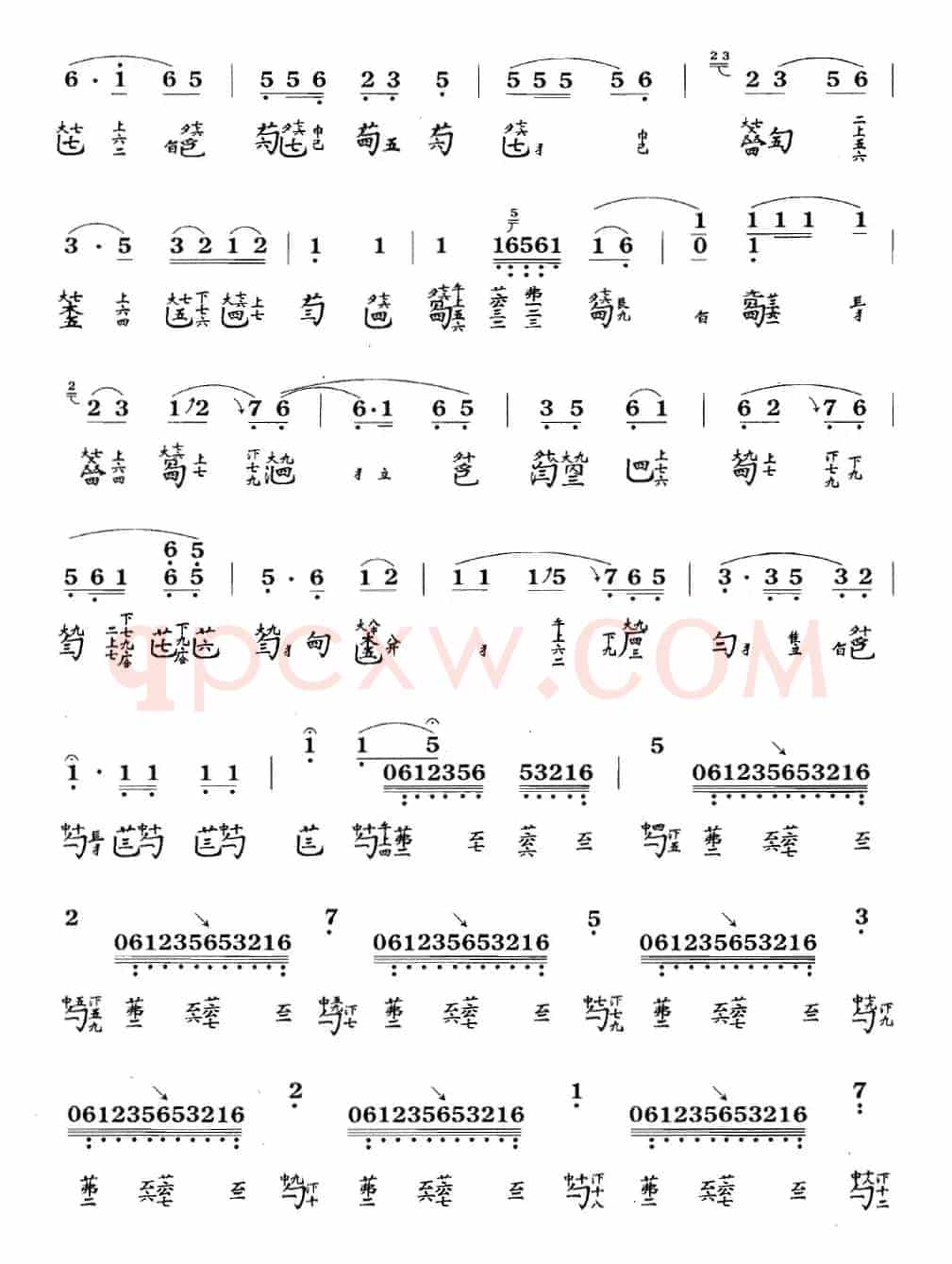 流水(古琴谱、简谱+减字谱)