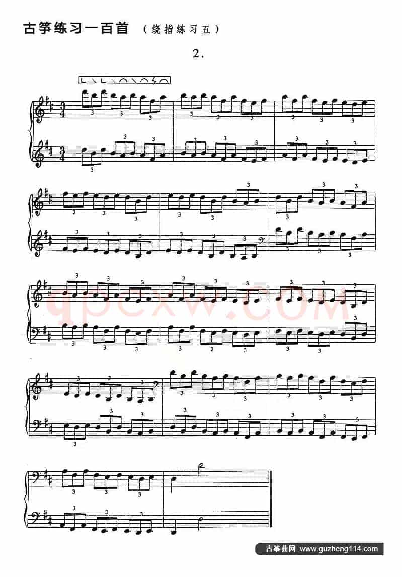 古筝练习：绕指练习（5）