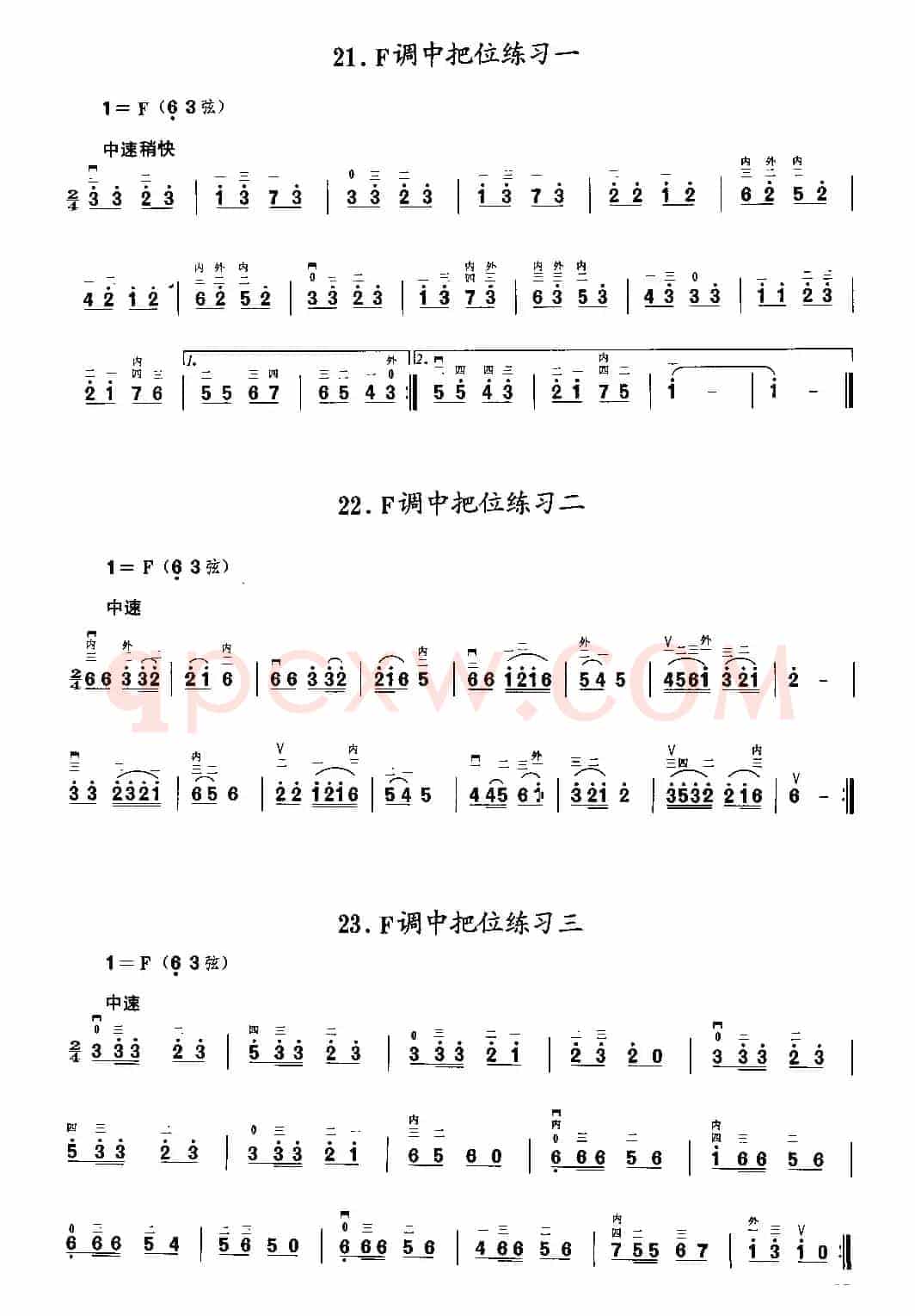 二胡微型练习曲