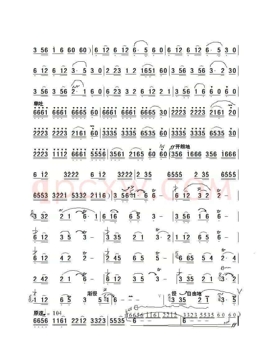 蓝色的香巴拉