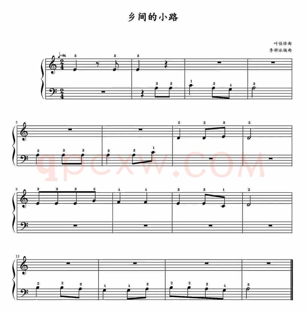 乡间的小路 