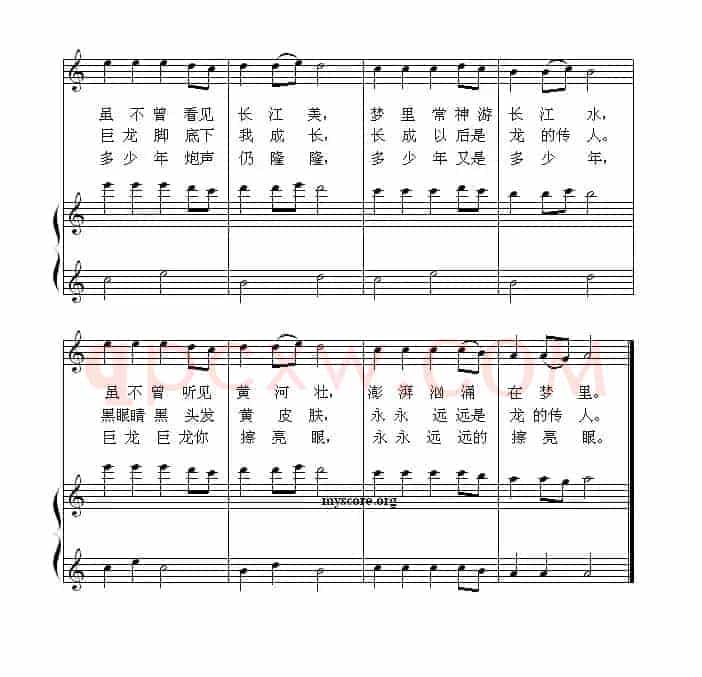 龙的传人（钢琴启蒙小曲·33）