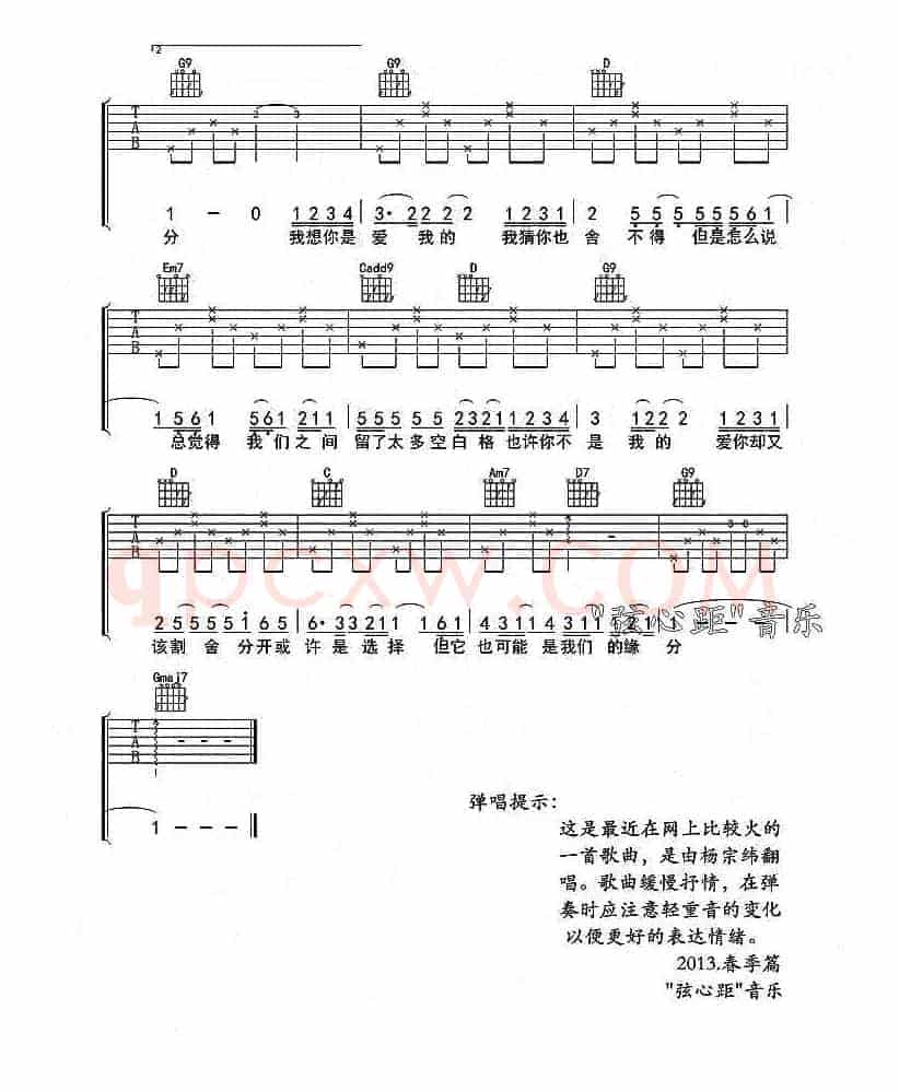 空白格