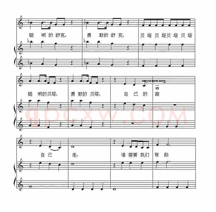 舒克与贝塔（钢琴启蒙小曲·36）