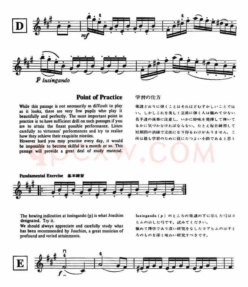 铃木小提琴教材第九册（Suzuki Violin School Violin Part VOLUME 9）