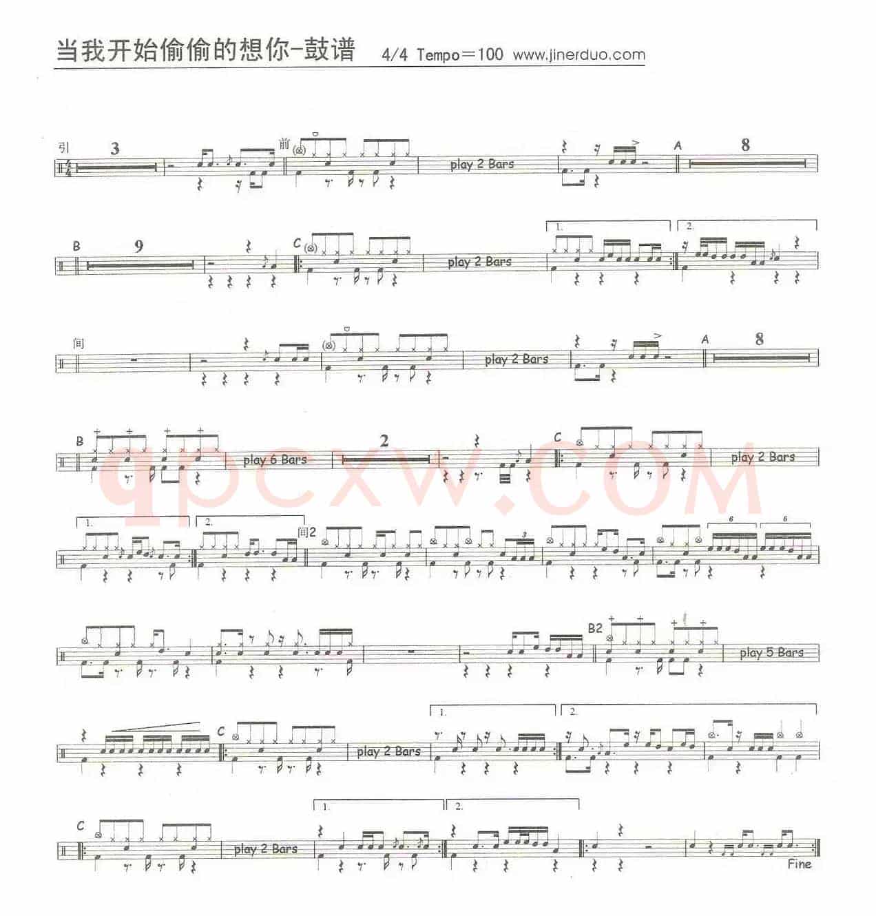 当我开始偷偷的想你（架子鼓谱）