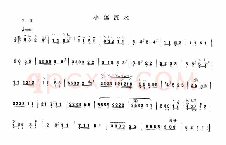 小溪流水