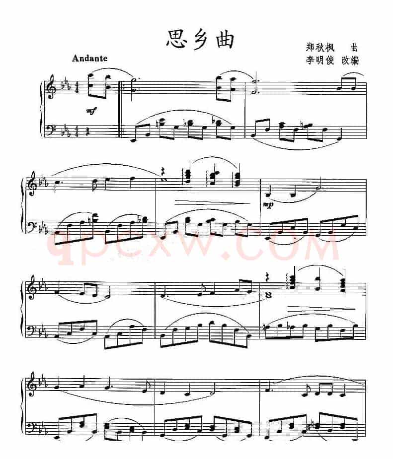 思乡曲（郑秋枫作曲版）