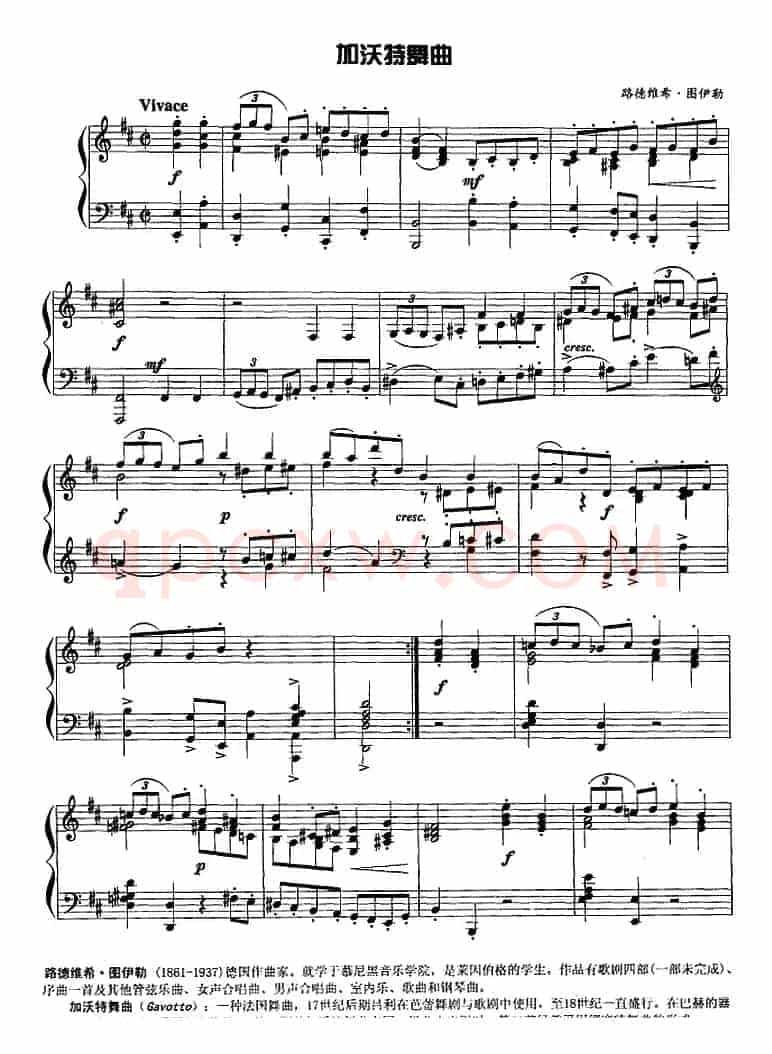 现代钢琴曲：14、加沃特舞曲