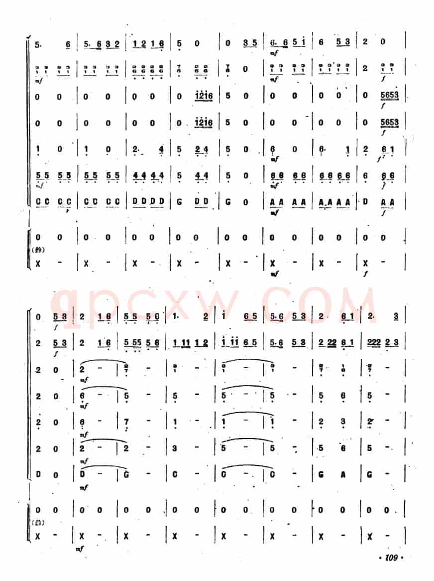 花挑子舞曲（口琴与打击乐合奏）