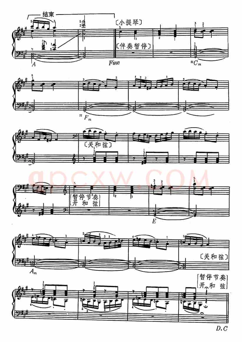 挪威舞曲