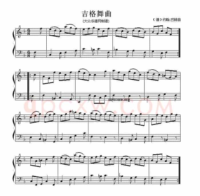 吉格舞曲