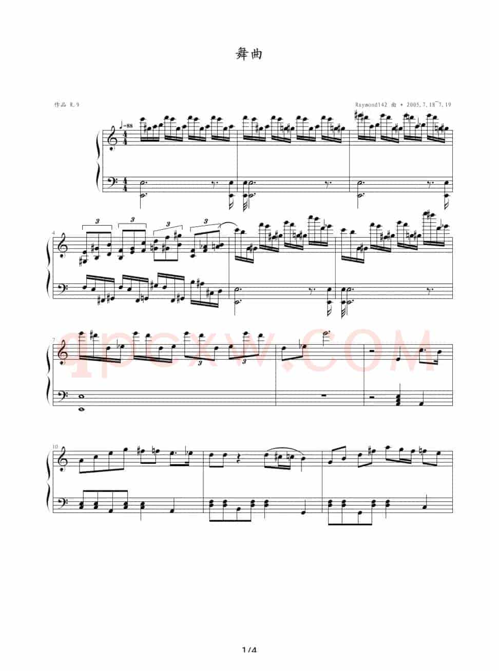 舞曲 作品 R.9