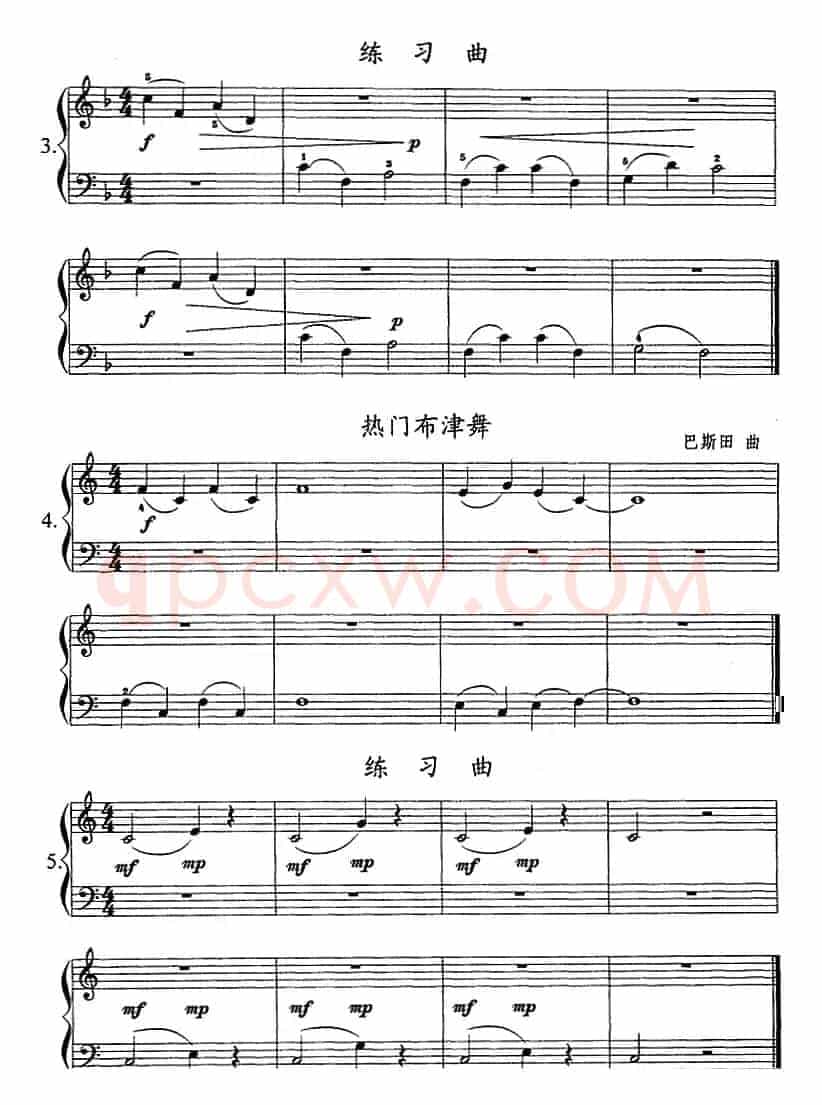 钢琴综合教程：第二课 两个音连奏
