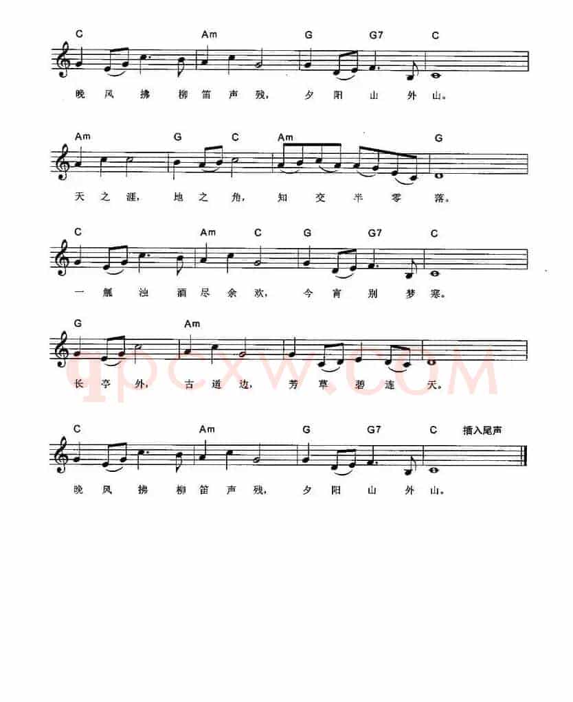 送别（电影《城南旧事》插曲、弹唱谱）