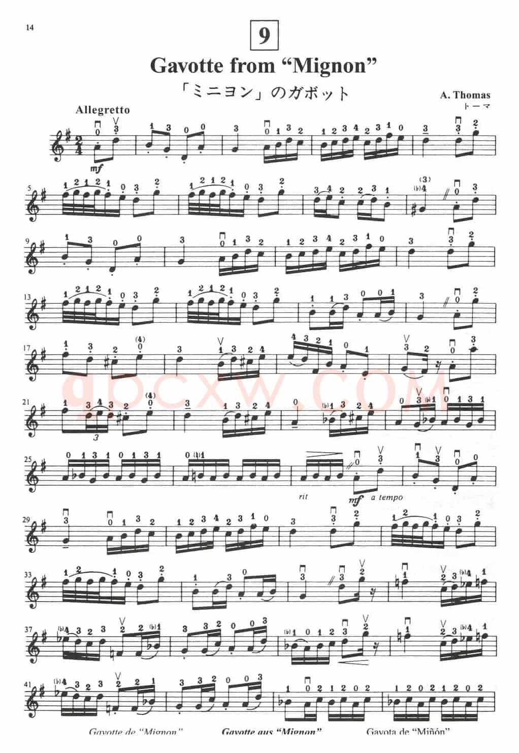 铃木小提琴教材第二册（Suzuki VIOLIN PART VOLUME 2）