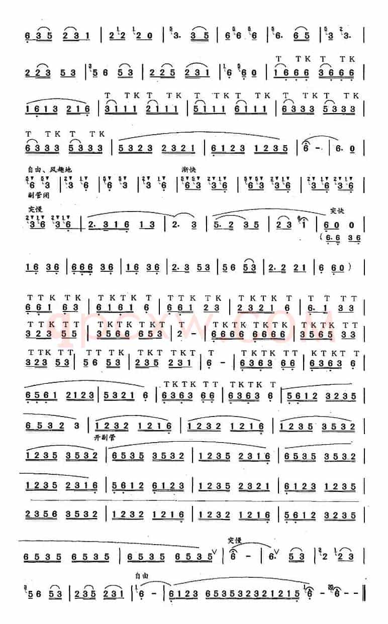 葫芦丝、巴乌十级考级曲目：读书郎