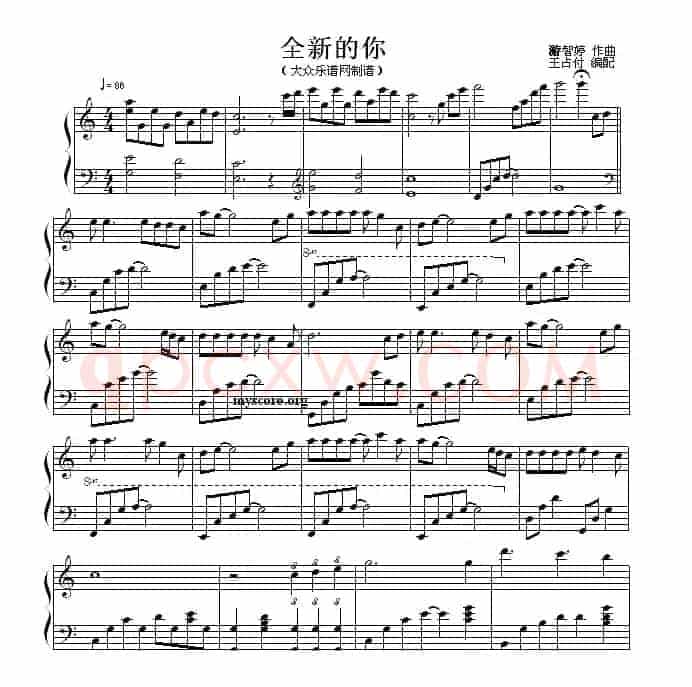 全新的你（圣歌钢琴小曲）