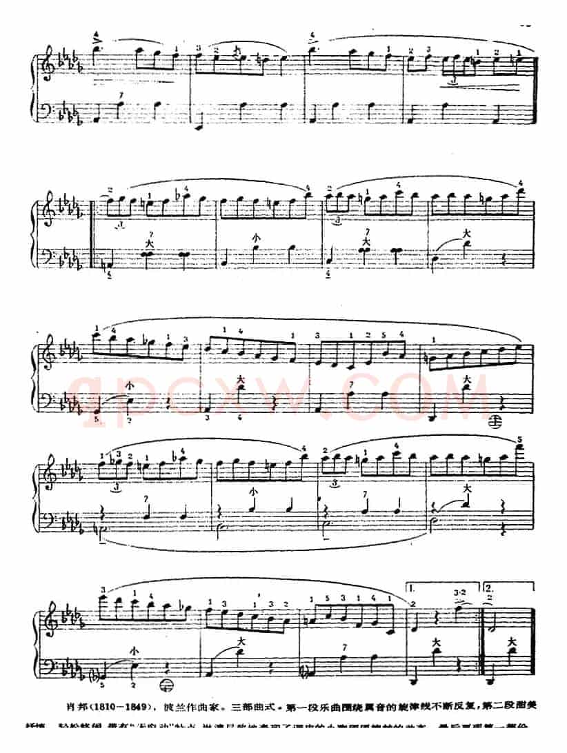 手风琴世界名曲：bD大调圆舞曲