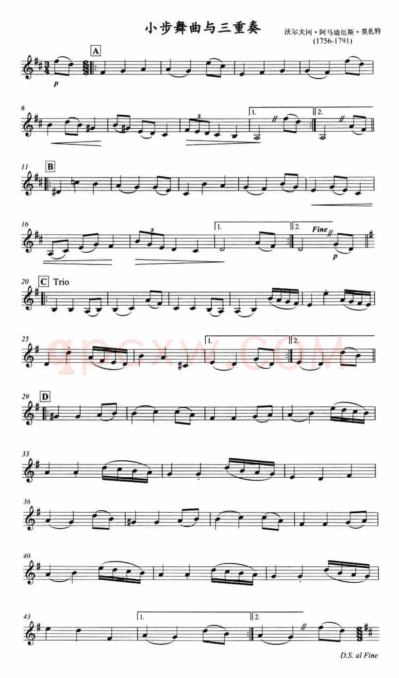 古典小品：小步舞曲与三重奏（小号）