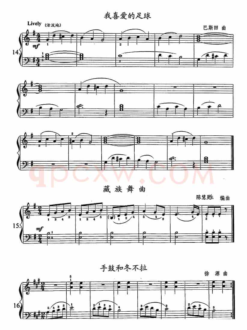 钢琴综合教程：第五课 四音列进行