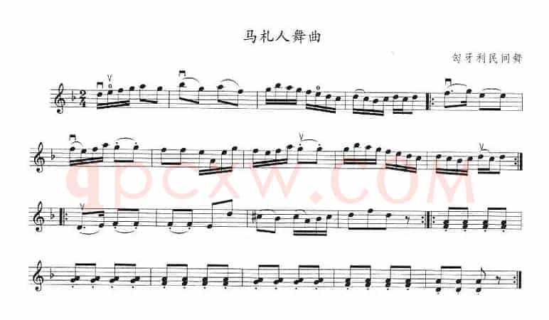 马札人舞曲