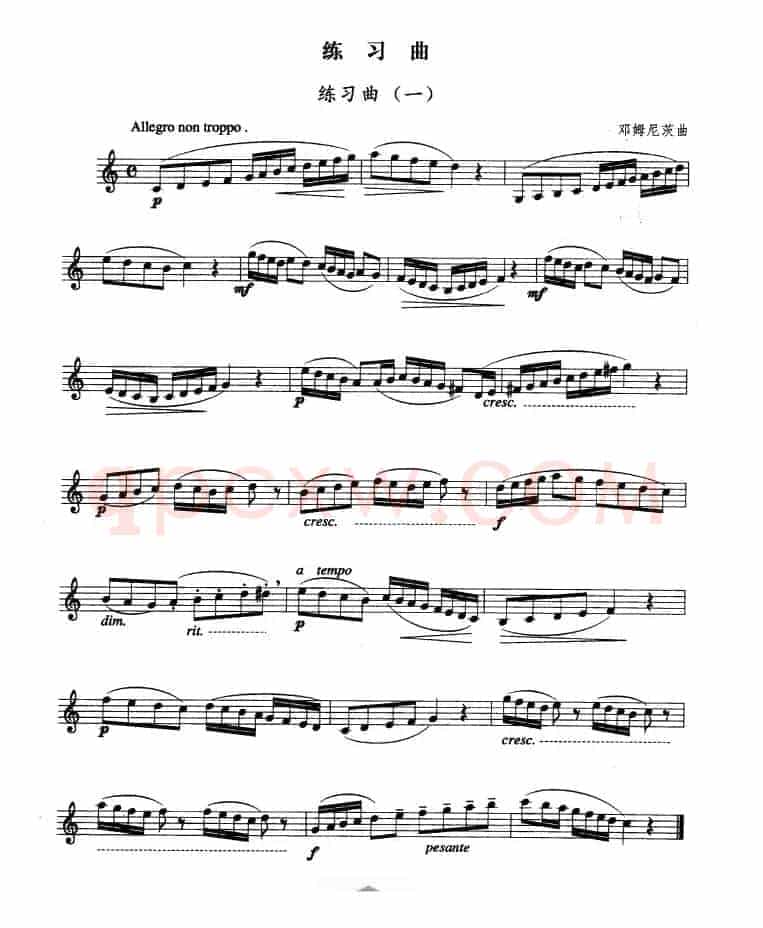 单簧管考级教材·第一级