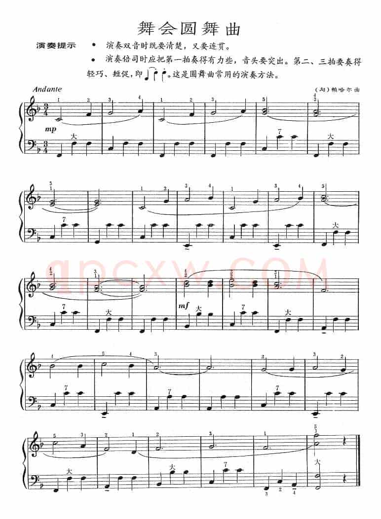 舞会圆舞曲