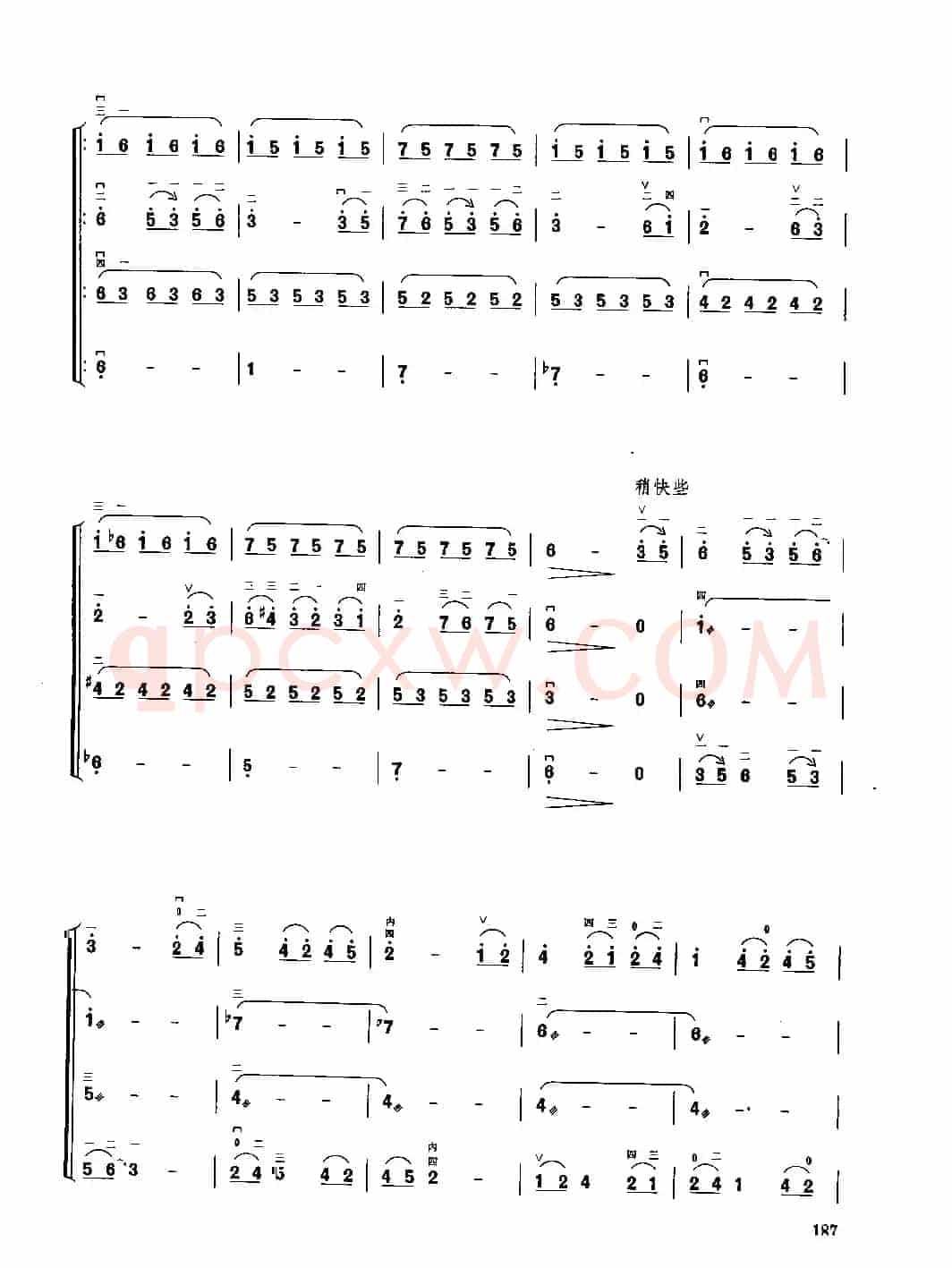 胡琴四重奏练习曲