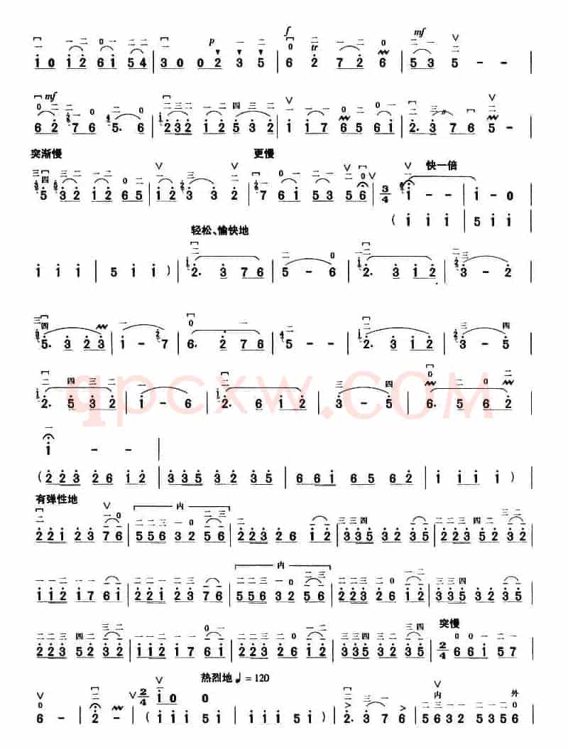 花石调变奏曲