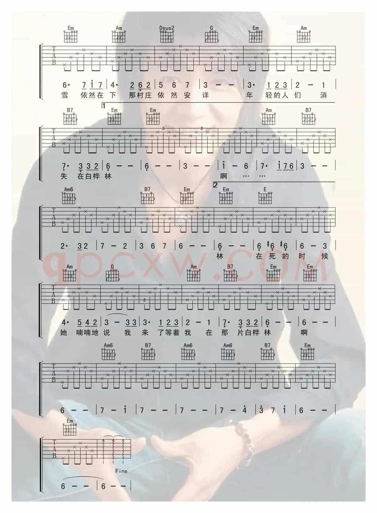白桦林（喀什怒放编配版）