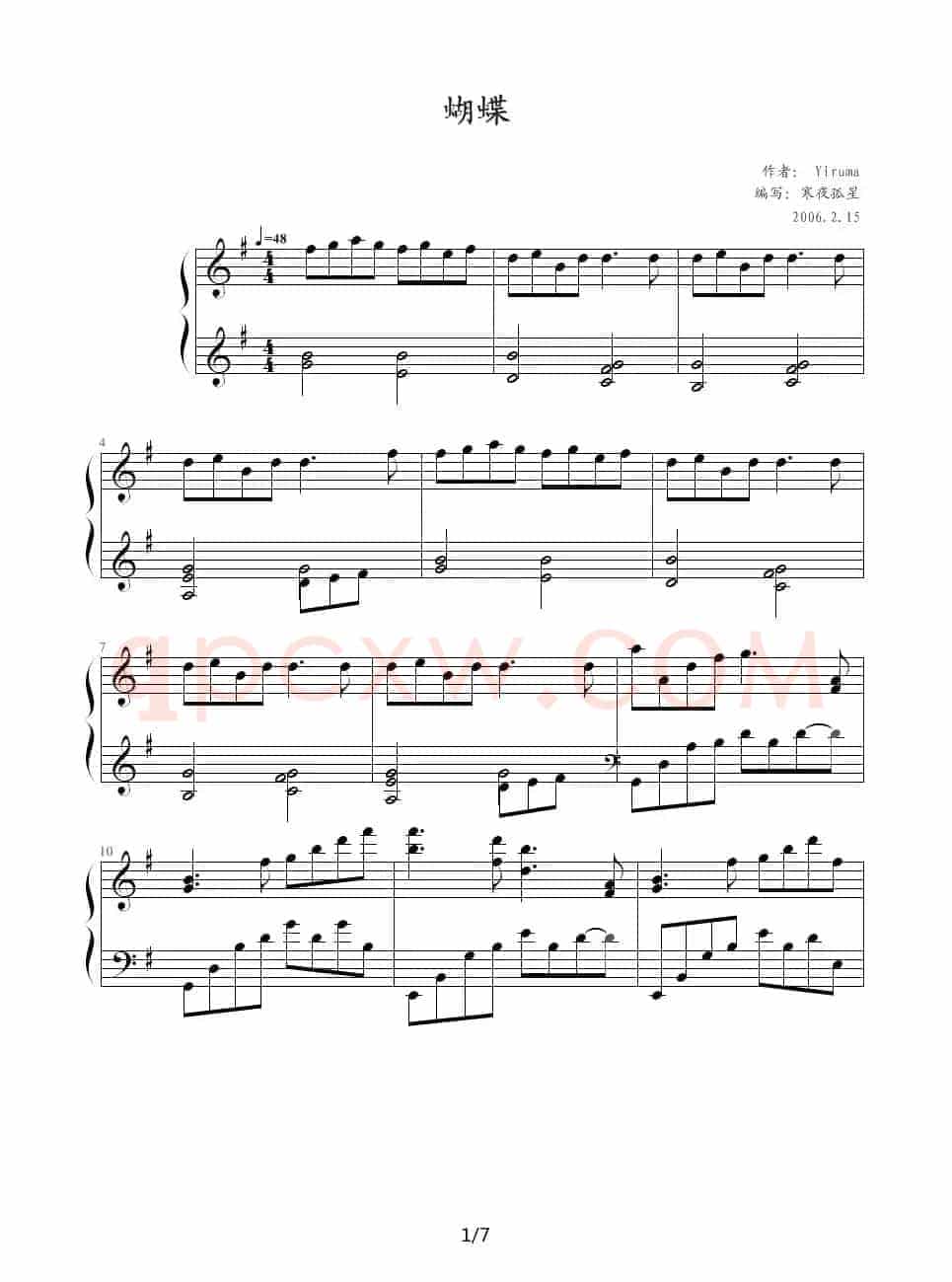 蝴蝶（Yiruma作曲版）