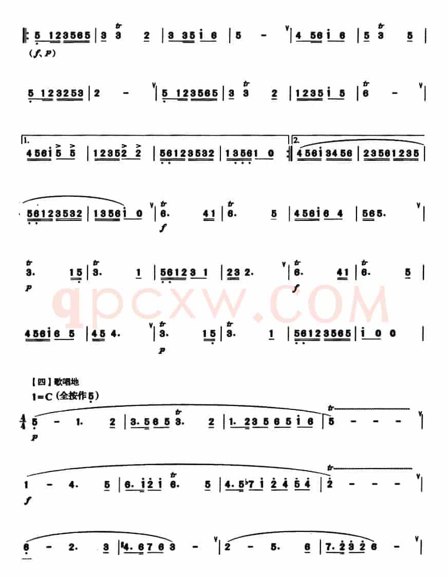 水乡音诗 