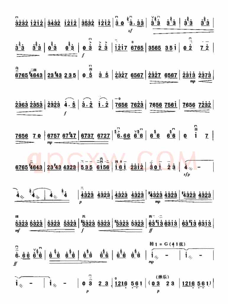 长城随想二、烽火操（二胡协奏曲主旋律谱）