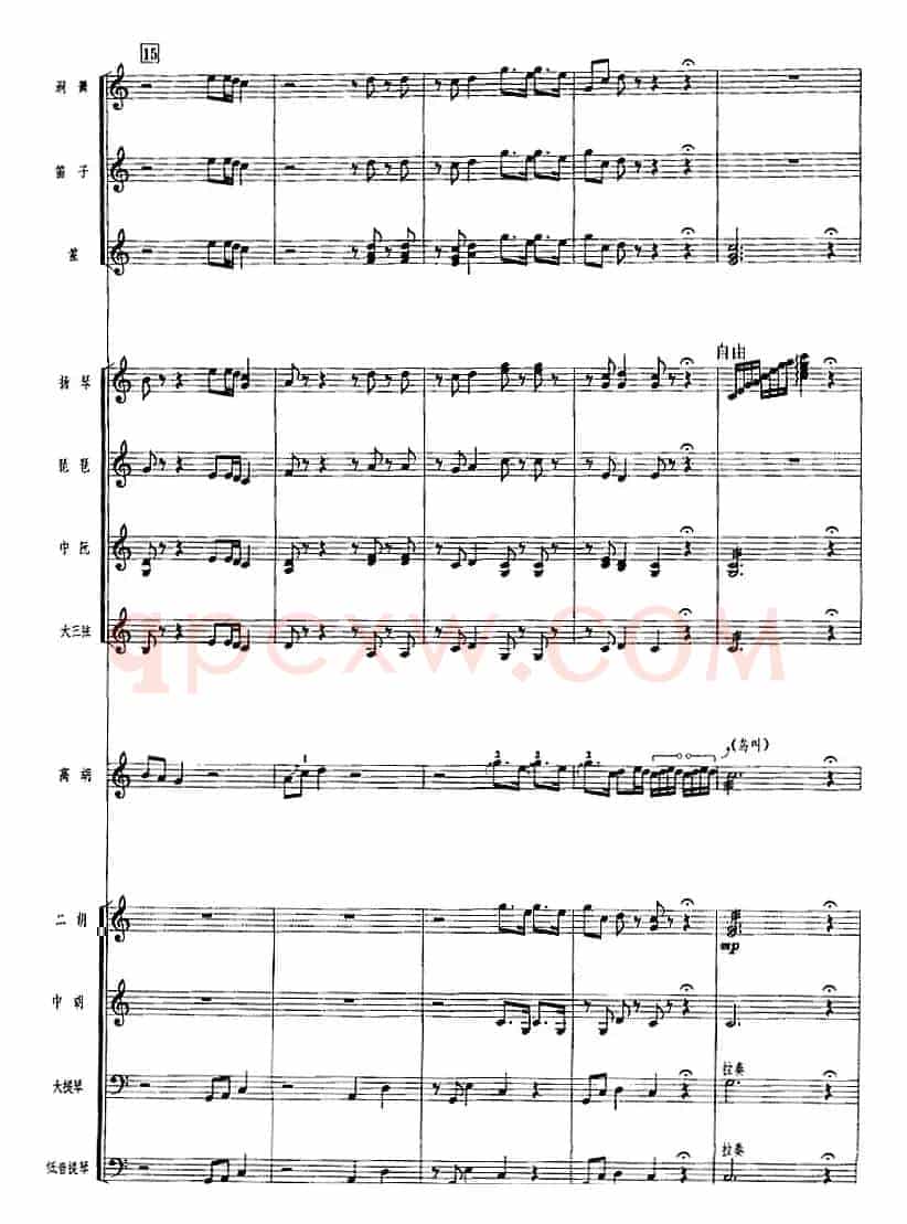 鸟语莺声（广东音乐、高胡+乐队伴奏、五线谱版）