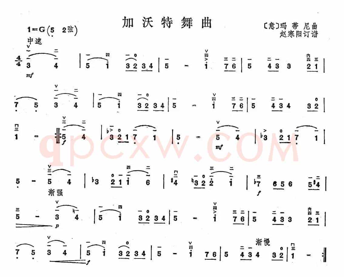 加沃特舞曲（玛蒂尼作曲版）