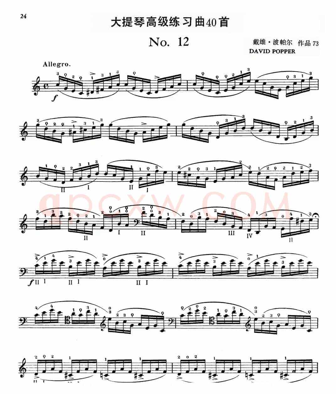大提琴高级练习曲40首 No.12