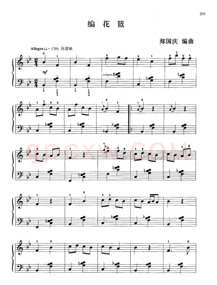 110首中国民歌钢琴小曲集：编花篮