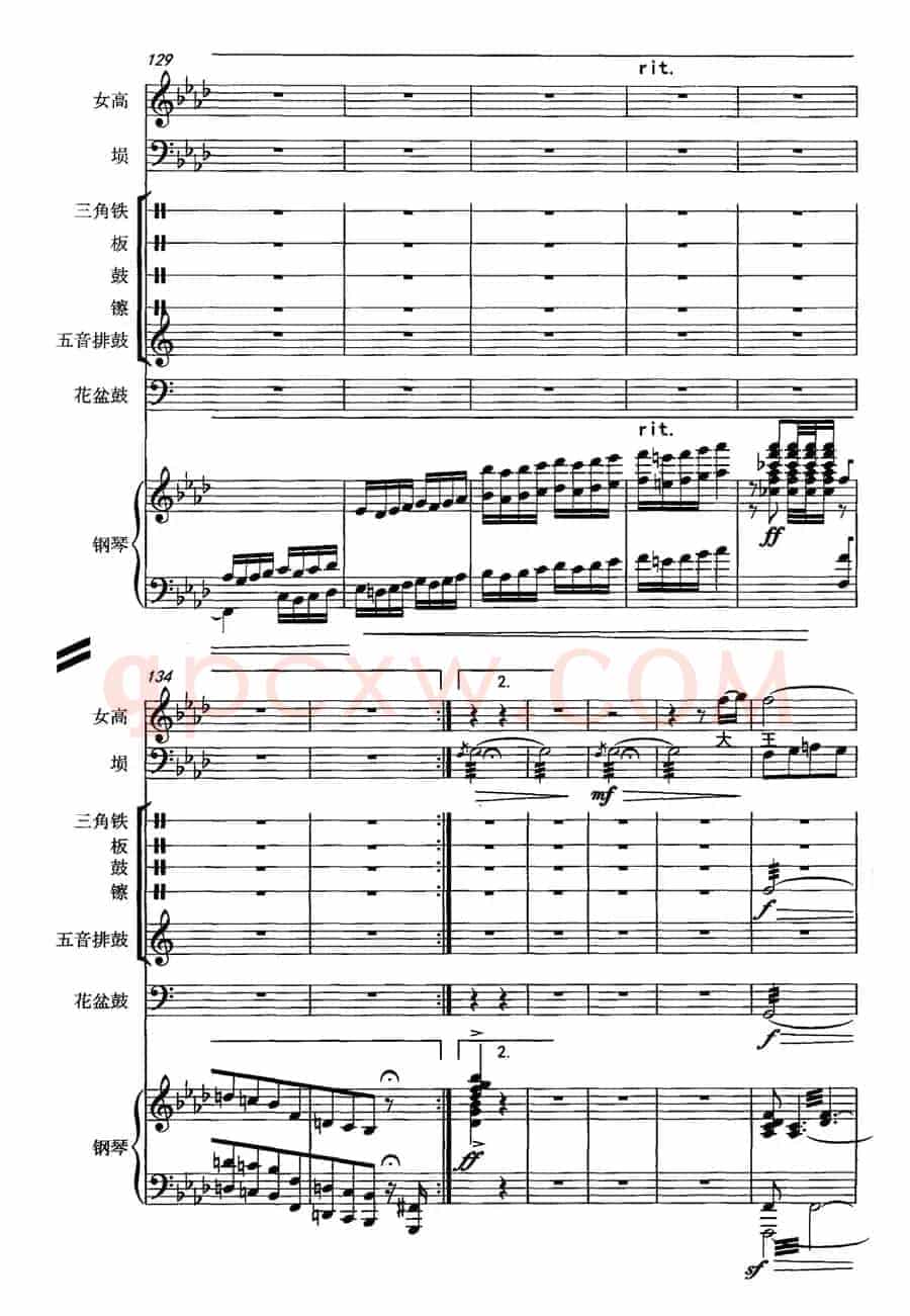 霸王别姬（女高音+埙+打击乐+钢琴）