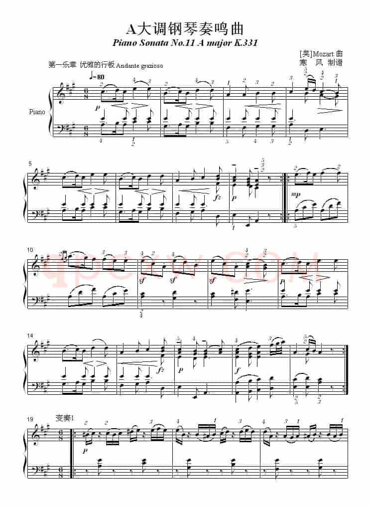 A大调钢琴奏鸣曲