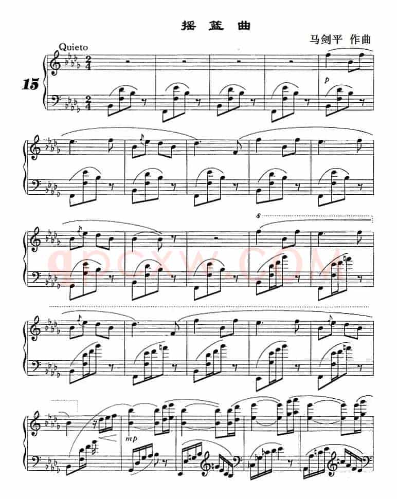 摇篮曲（马剑平作曲版）