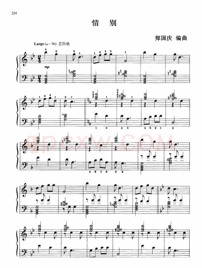 110首中国民歌钢琴小曲集：情别