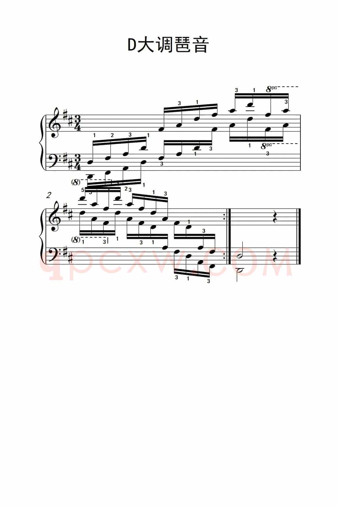第四级 15.D大调琶音（中央音乐学院 钢琴（业余）考级教程 4-6级）