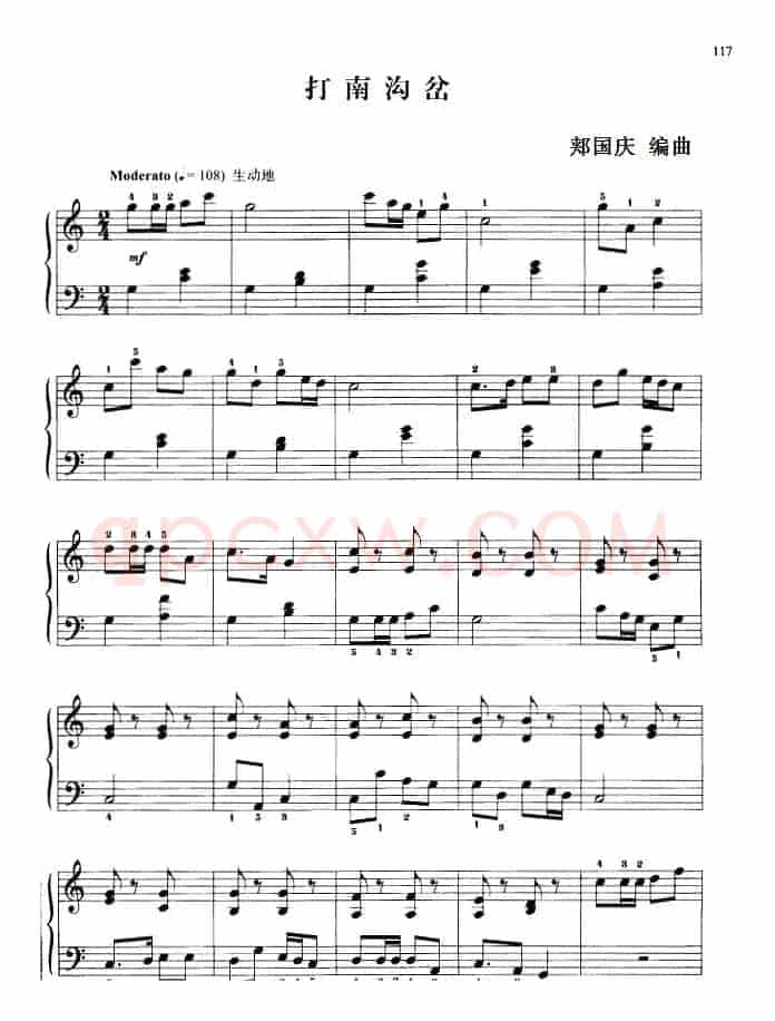 110首中国民歌钢琴小曲集：打南沟岔