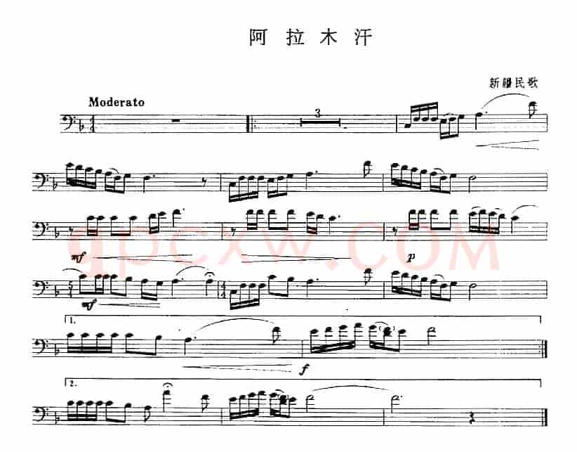阿拉木汗（长号）