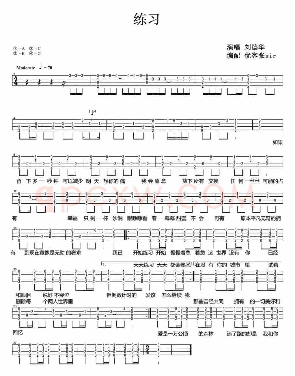 练习（尤克里里弹唱谱）