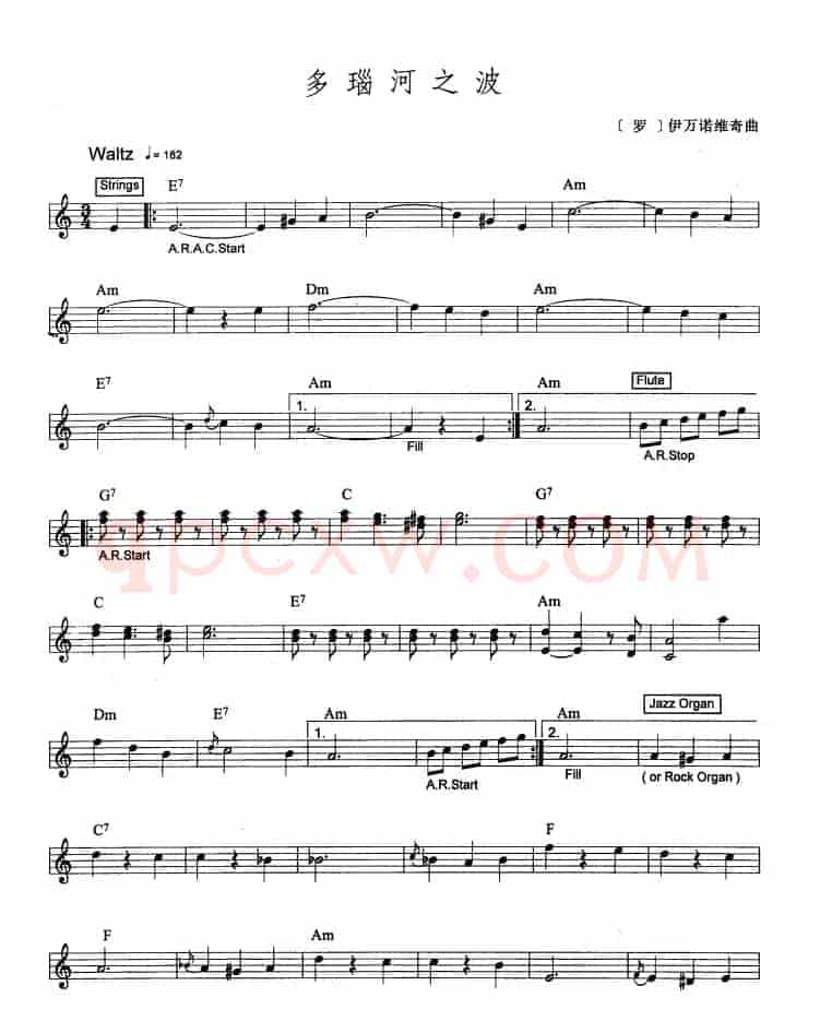 多瑙河之波（爵士乐版）
