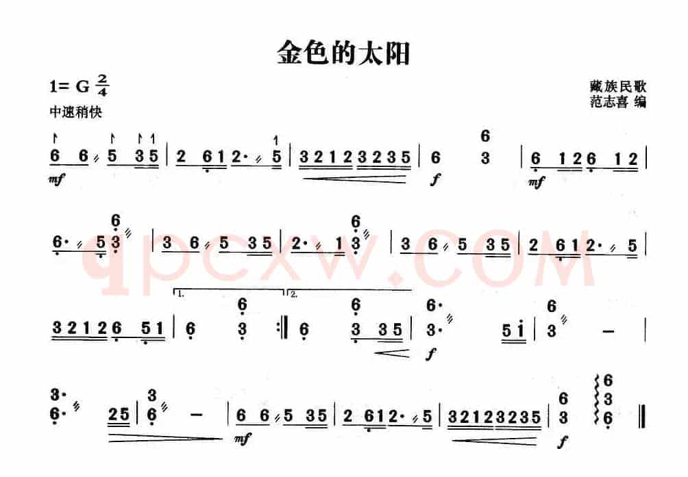 金色的太阳