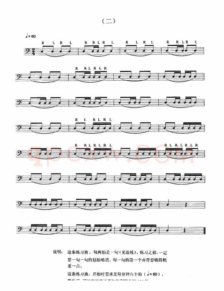 架子鼓小鼓练习曲（二）